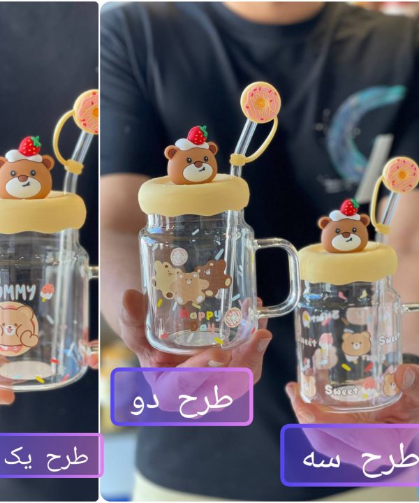 لیوان پیرکس درب سیلیکونی نی دار موجود تو سه طرح