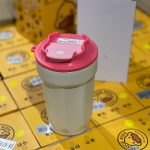 تراول ماگ داخل استیل طرح مدرن